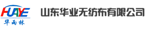 無紡布