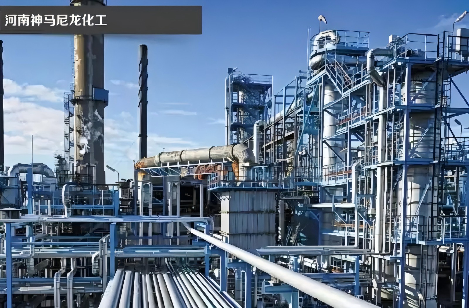 1728891723915605.jpg 河南神馬尼龍化工.jpg