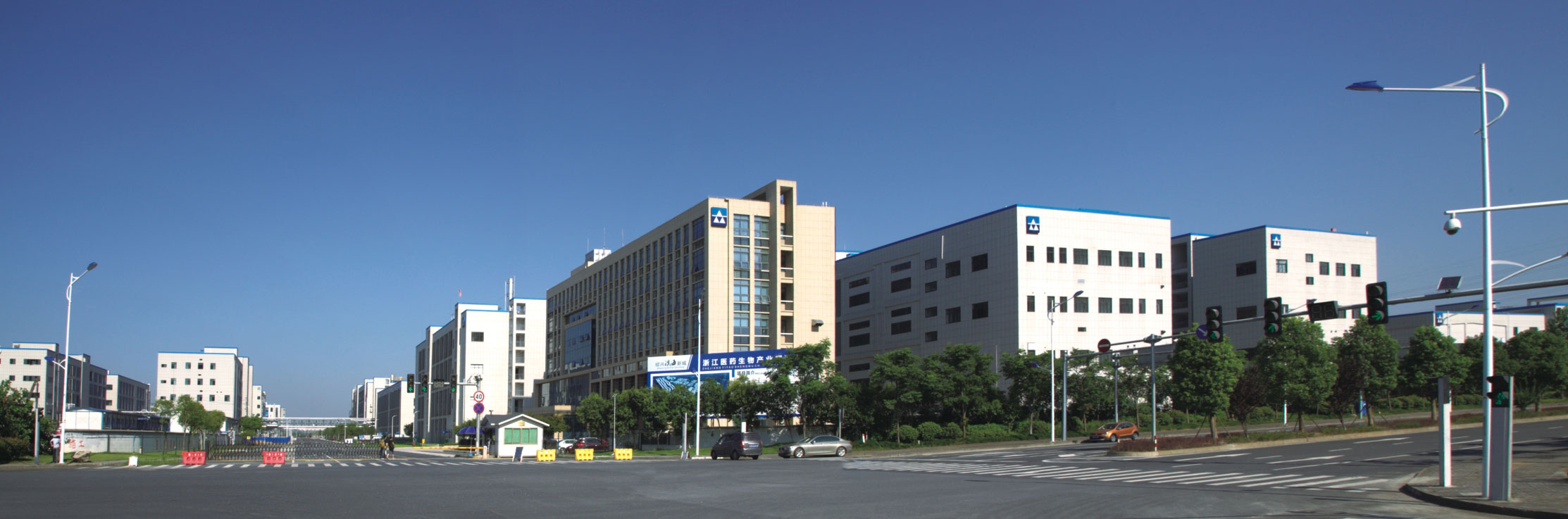 1728891910630111.jpg 浙江醫(yī)藥昌海生物分公司.jpg