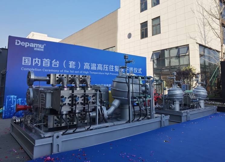 喜報 | 成功下線，德帕姆再添“國內(nèi)首臺（套）”！